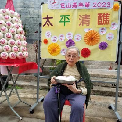 Ch Wang Ye Xiao Bao Shan Zhi Zuo4