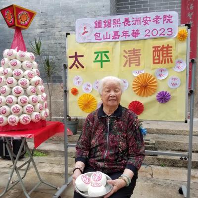 Ch Wang Ye Xiao Bao Shan Zhi Zuo6