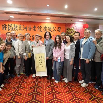 2026-02-13 農曆乙巳年總理員工年夜飯