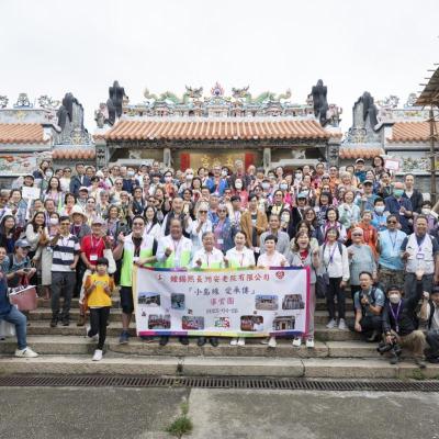 2025-04-26 「小島緣 愛承傳」導賞團活動